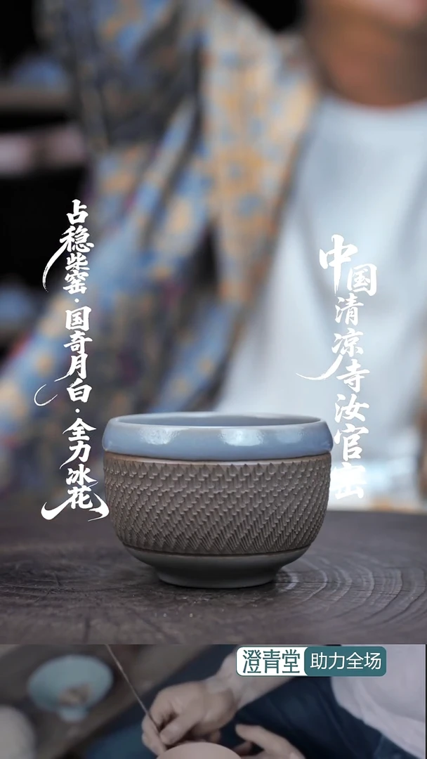 其他瓷............