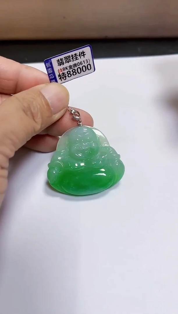 颈饰18K金镶嵌翡翠挂件