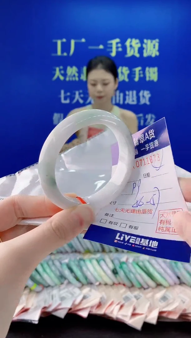 未镶嵌手镯翡翠73