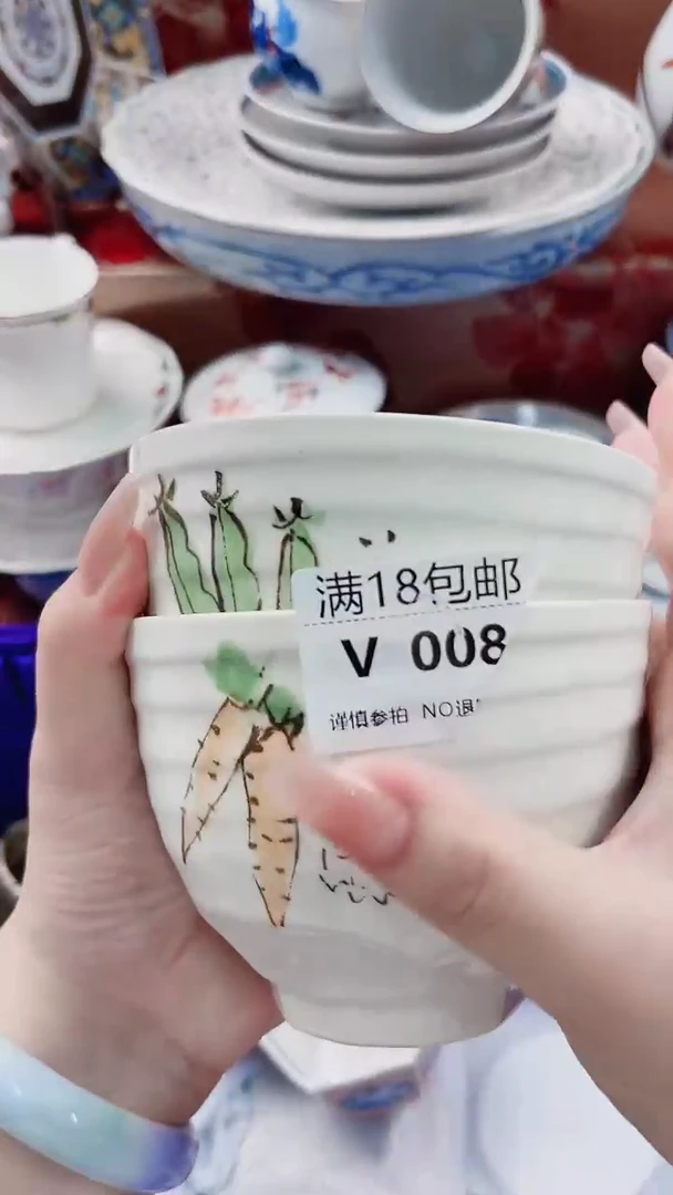 四*头V008***************