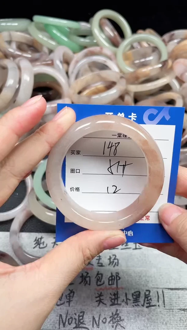 未镶嵌手镯石英质玉148