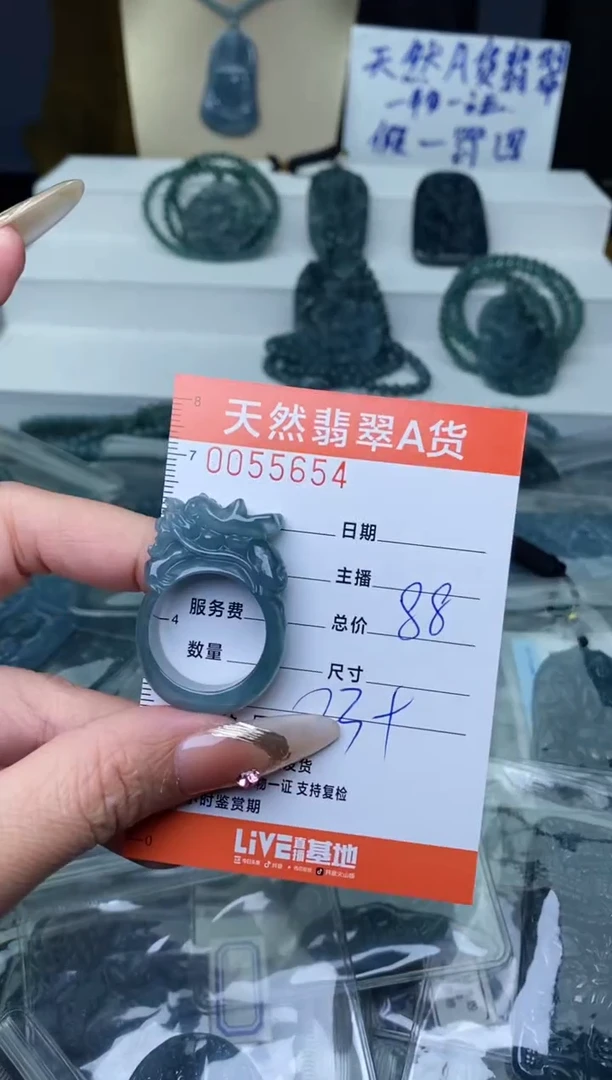 【闪购商品】翡翠颈饰未镶嵌······