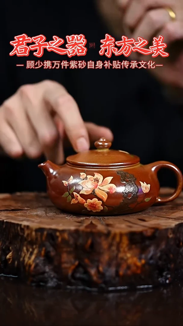 宜兴知衍传器原矿全手62