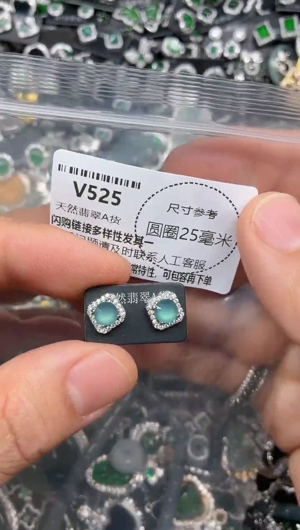 翡翠未镶嵌颈饰V525耳钉