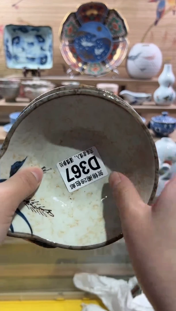 【闪购商品】瓷片当天满28米包邮D367