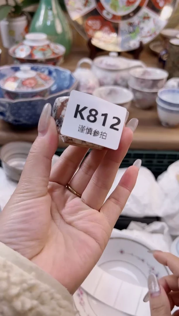 【闪购商品】杯             812