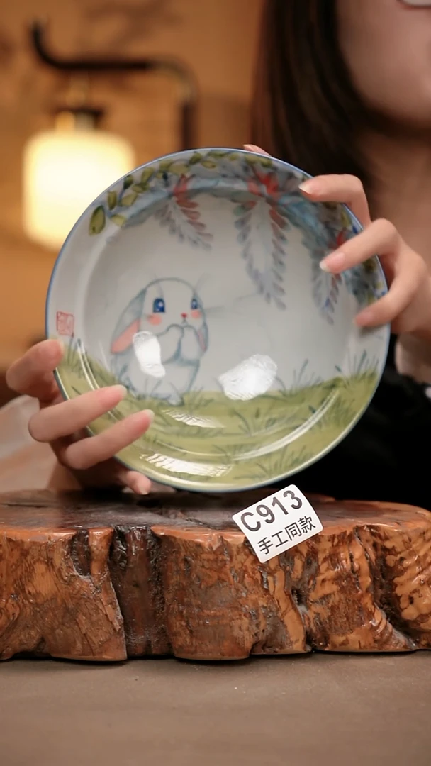 C913陶然集器瓷器