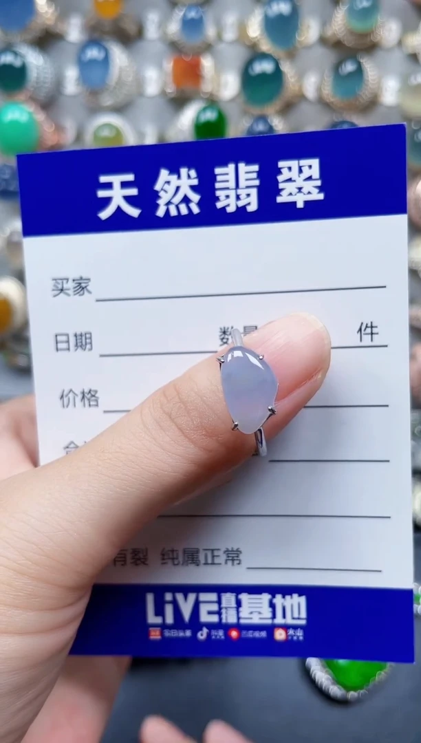 银S925镶嵌戒指翡翠21