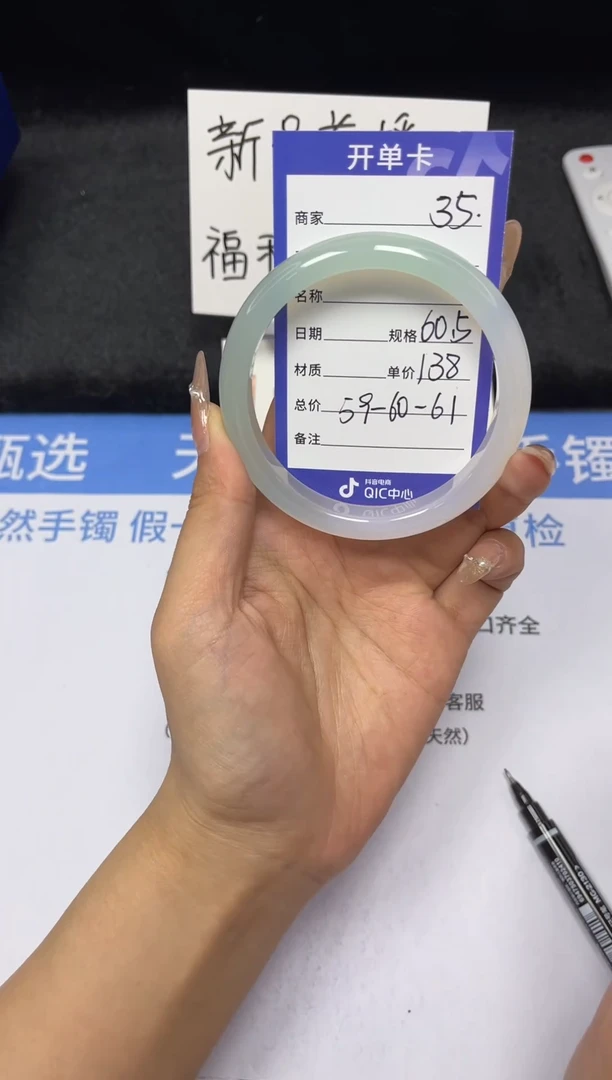 【闪购商品】石英质玉手镯未镶嵌35