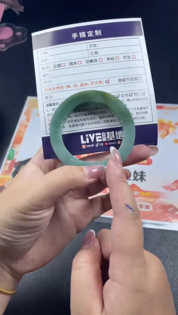 【闪购商品】定制翡翠手镯未镶嵌SZADL04DZS