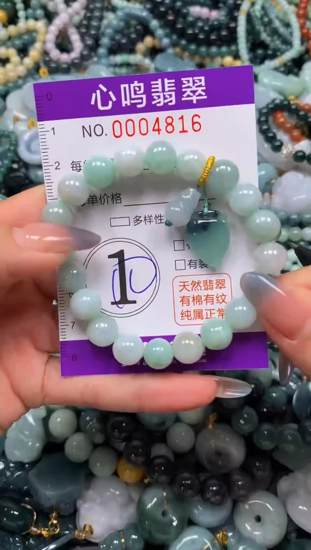 颈饰未镶嵌翡翠闪购004816