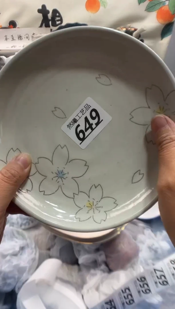 瓷片东*649