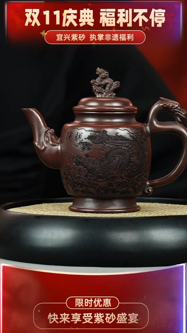 宫灯 紫袍玉砂 隐龙