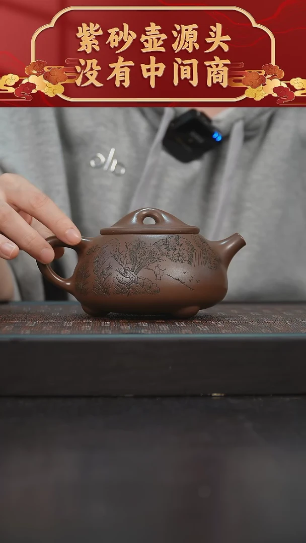 【闪购商品】紫砂茶碗国工紫泥石瓢300cc