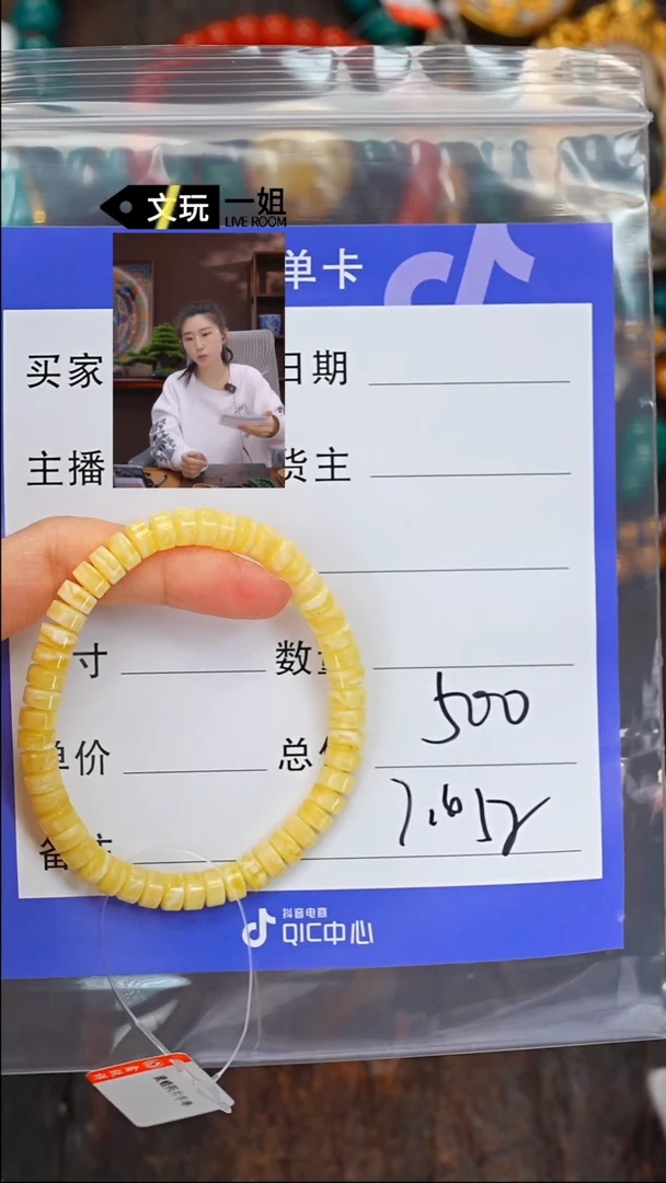 【闪购商品】蜜蜡珠宝奇石未镶嵌蜜蜡