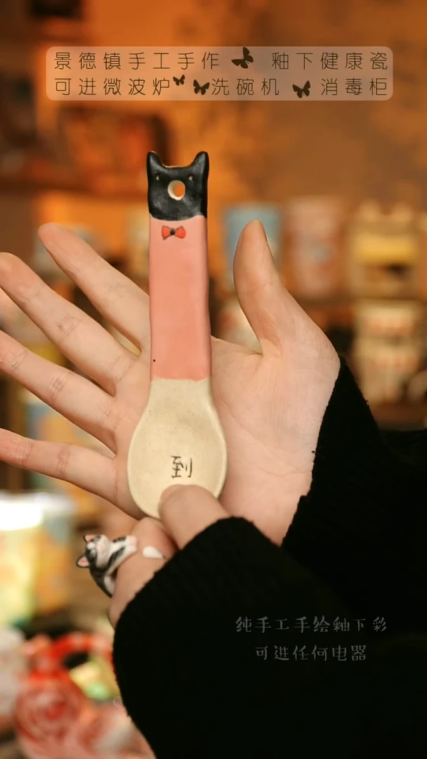 【闪购商品】杯陶瓷景德镇高温釉下彩&W1179