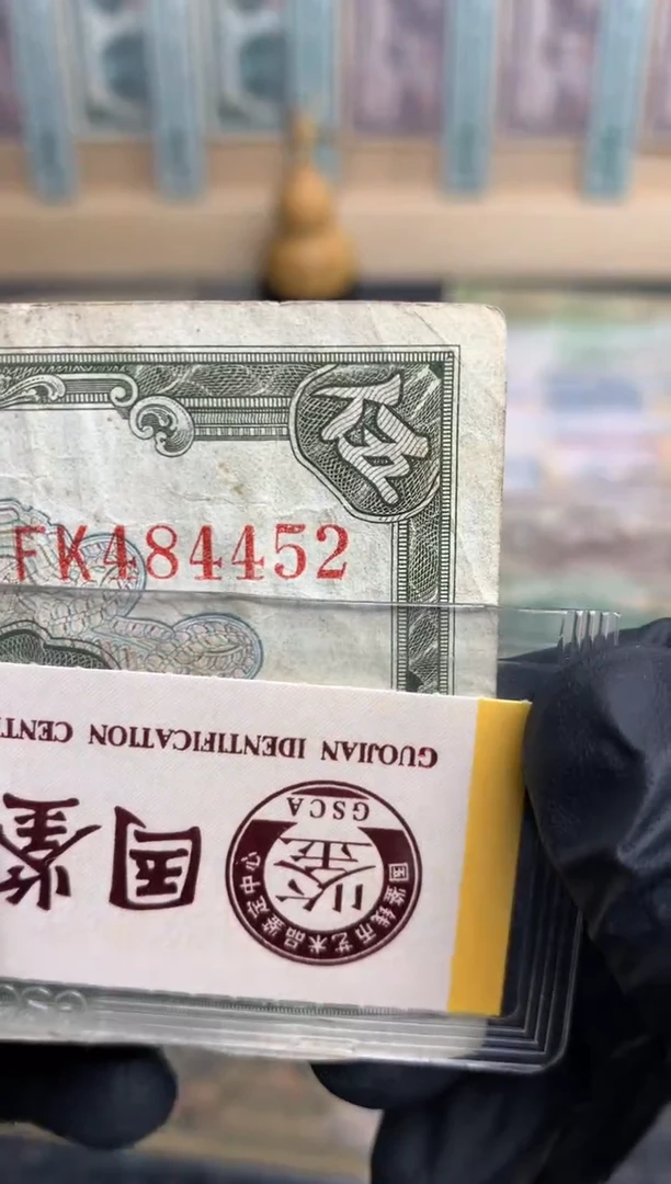 【闪购商品】纸484452  面值5元