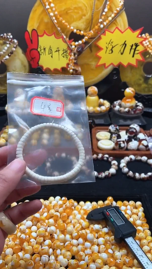 【闪购商品】4号瓷白满白直切药片3成6