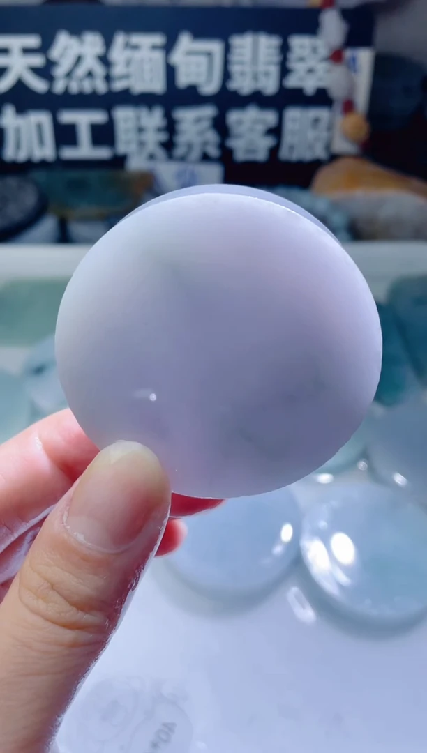 颈饰未镶嵌翡翠1240