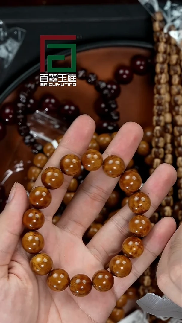 手串紫金鼠5017福利微反油黄皮火焰纹正圆光珠卡15尺寸