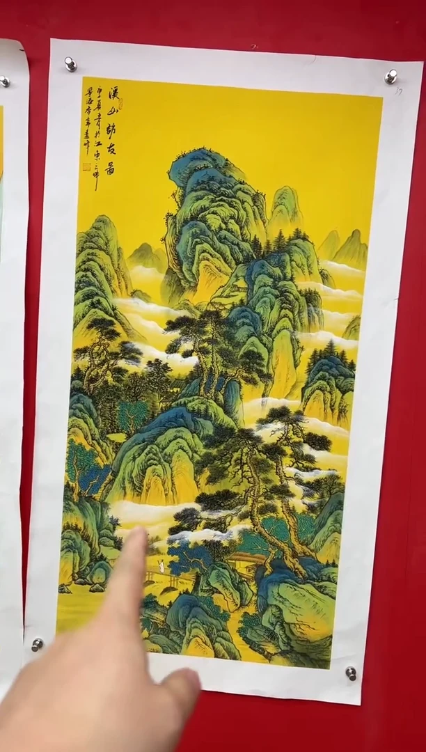 【闪购商品】国画莫远峰-书法/绘画35