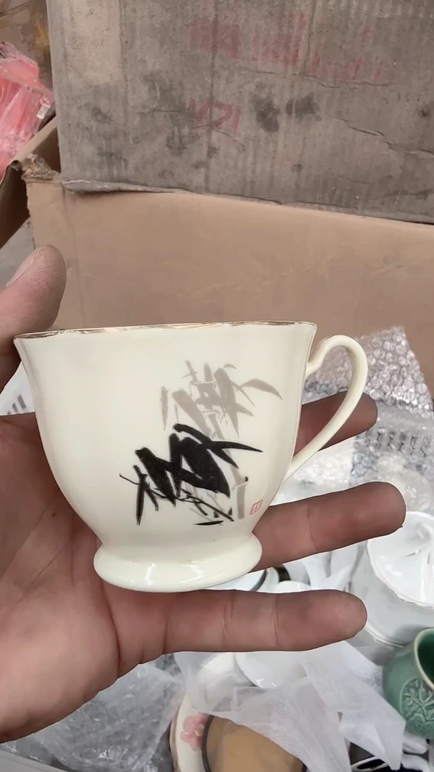 瓷片微瑕 完美勿拍 磁州窑买到就是赚到