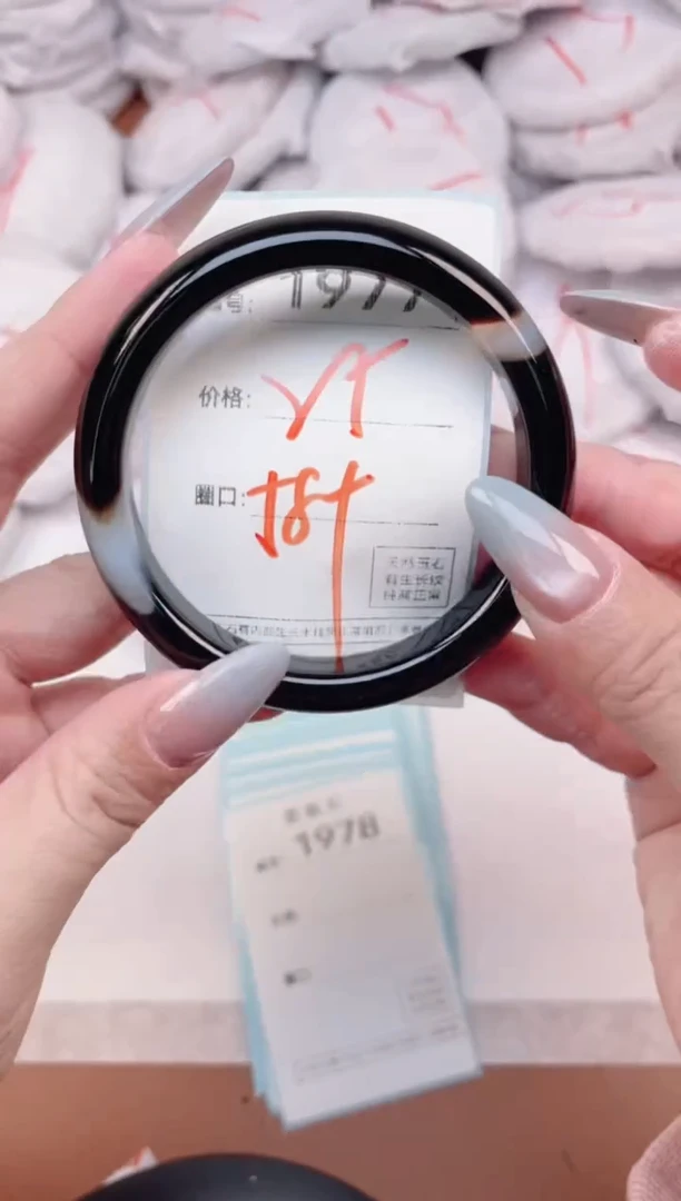 【闪购商品】玛瑙/玉髓手镯未镶嵌1977