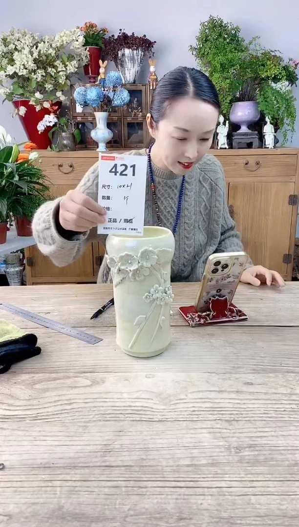 小玩子花盆直播号421