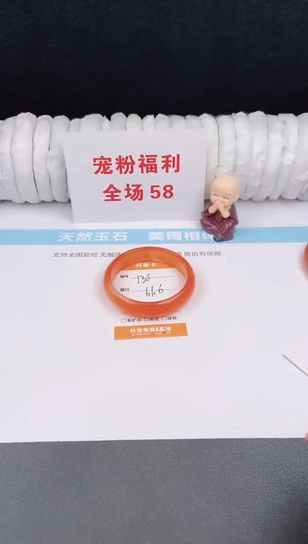 未镶嵌手镯石英质玉136
