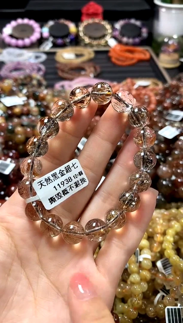 未镶嵌手链水晶10+