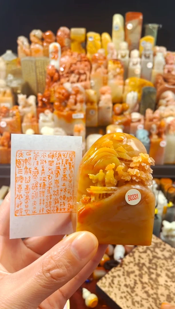 【闪购商品】寿山石印石手工篆刻《兰亭序》