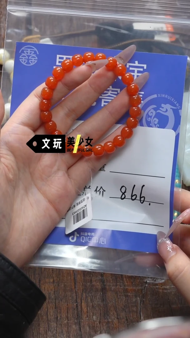 【闪购商品】南红玛瑙珠宝奇石未镶嵌南红