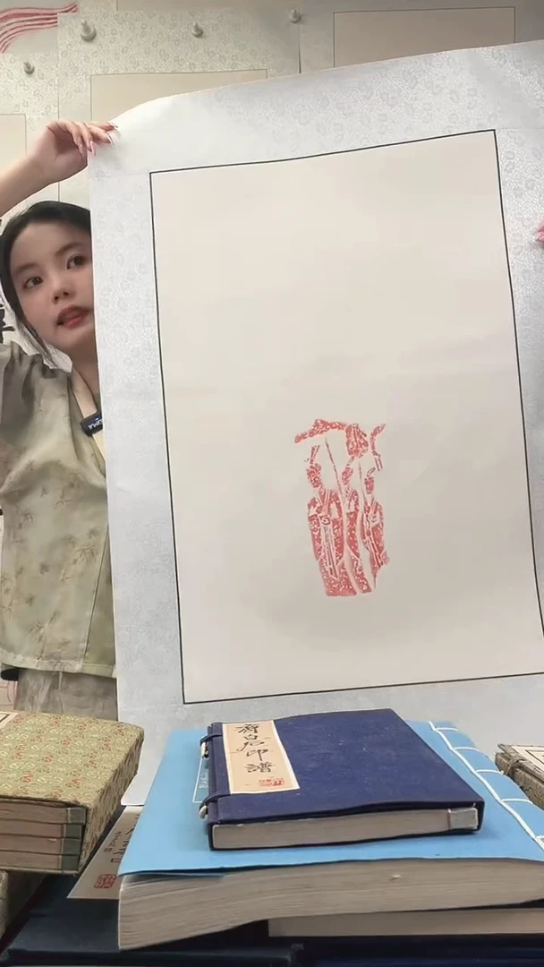 昌化石印石拓片11111111111