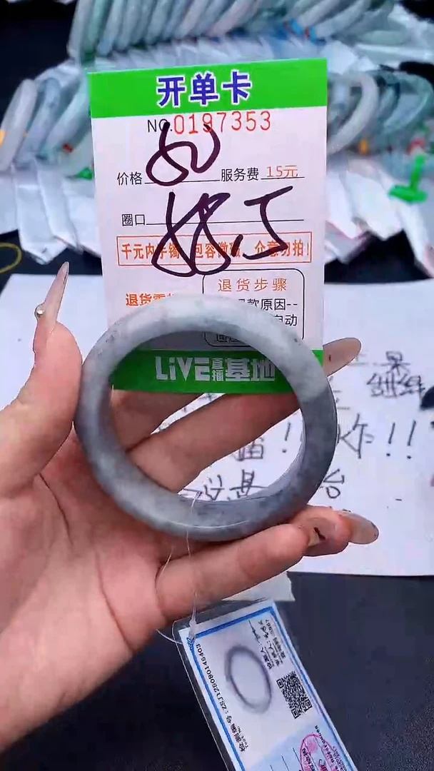未镶嵌手镯翡翠人****儿53天然缅甸A货