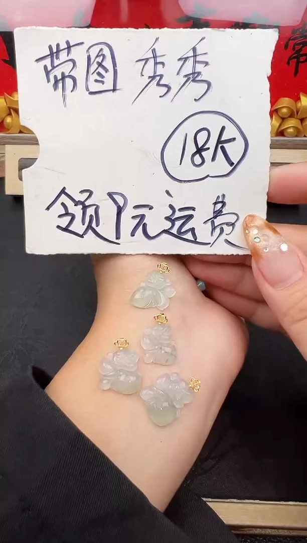 吊坠(不含链)18K金镶嵌翡翠仙子-123多样性发货其一
