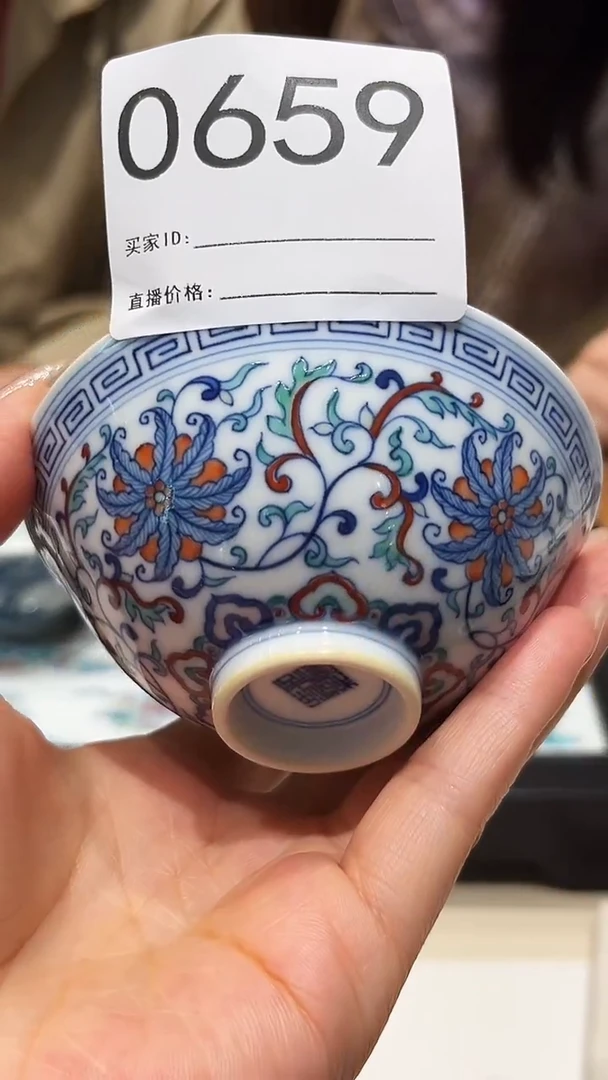 摆件景德镇陶瓷斗彩涂杏花0659