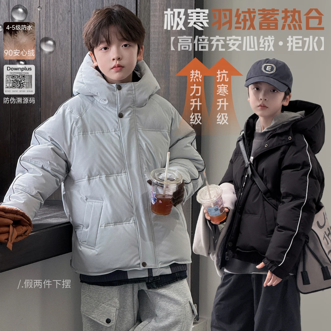 【初雪】源源家童装男童连帽羽绒服2025新款儿童白鸭绒外套冬装冬6