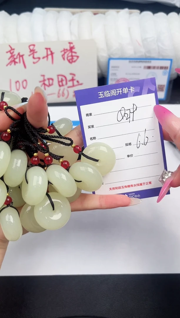 未镶嵌手镯和田玉Q279微色差