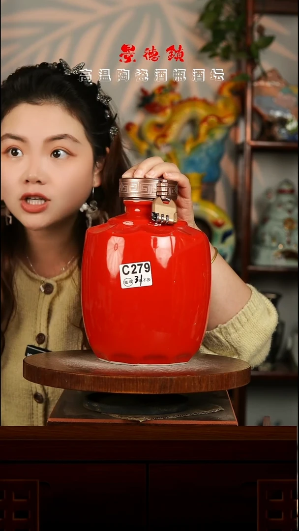 景德镇垚晶陶瓷瑕疵5斤C279不退不换