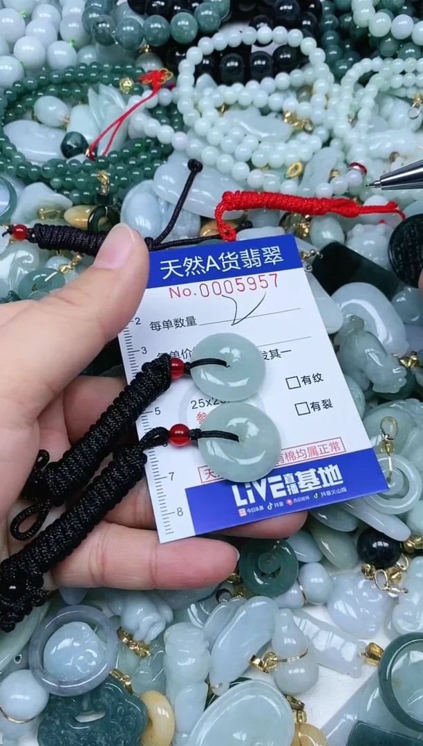 【闪购商品】翡翠吊坠(不含链)未镶嵌翡翠