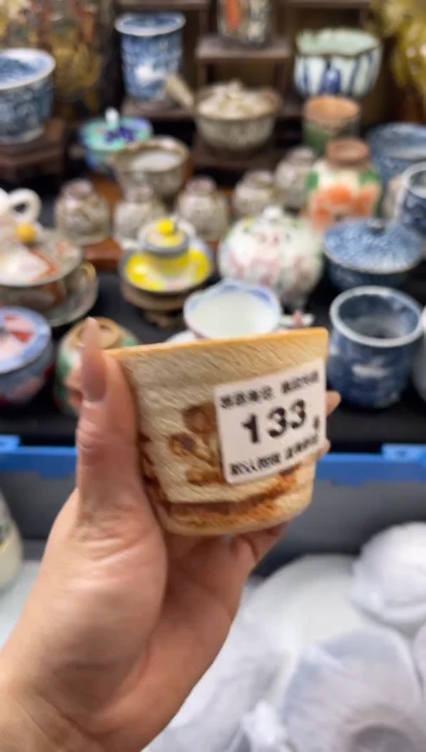 【闪购商品】瓷片133号六六工艺品瓷器