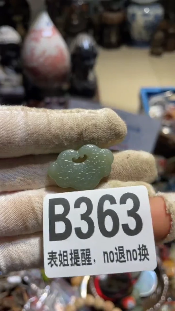 陶瓷心**透表姐直播所见所得