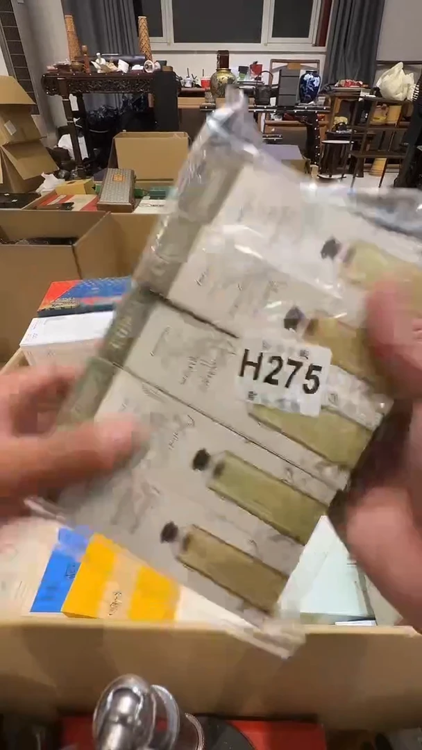 小**?乱山古美術瓷片H275
