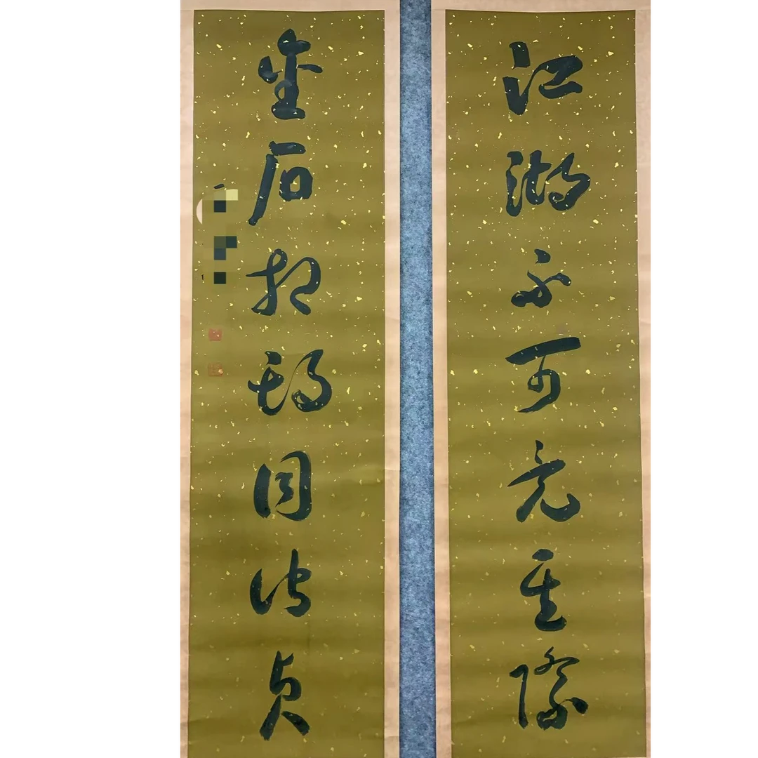 于 书法对联 180 45 7.2 平尺