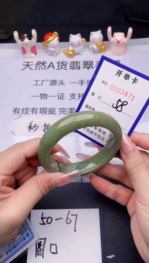 未镶嵌手镯翡翠翡翠手镯未镶嵌