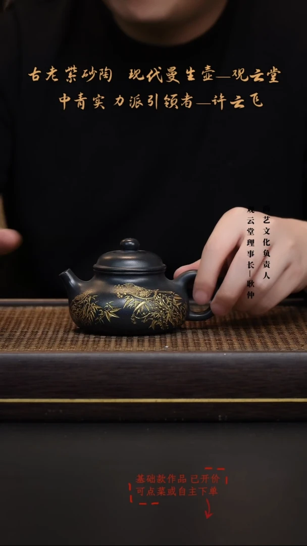 茶壶紫砂兰色妖姬容天