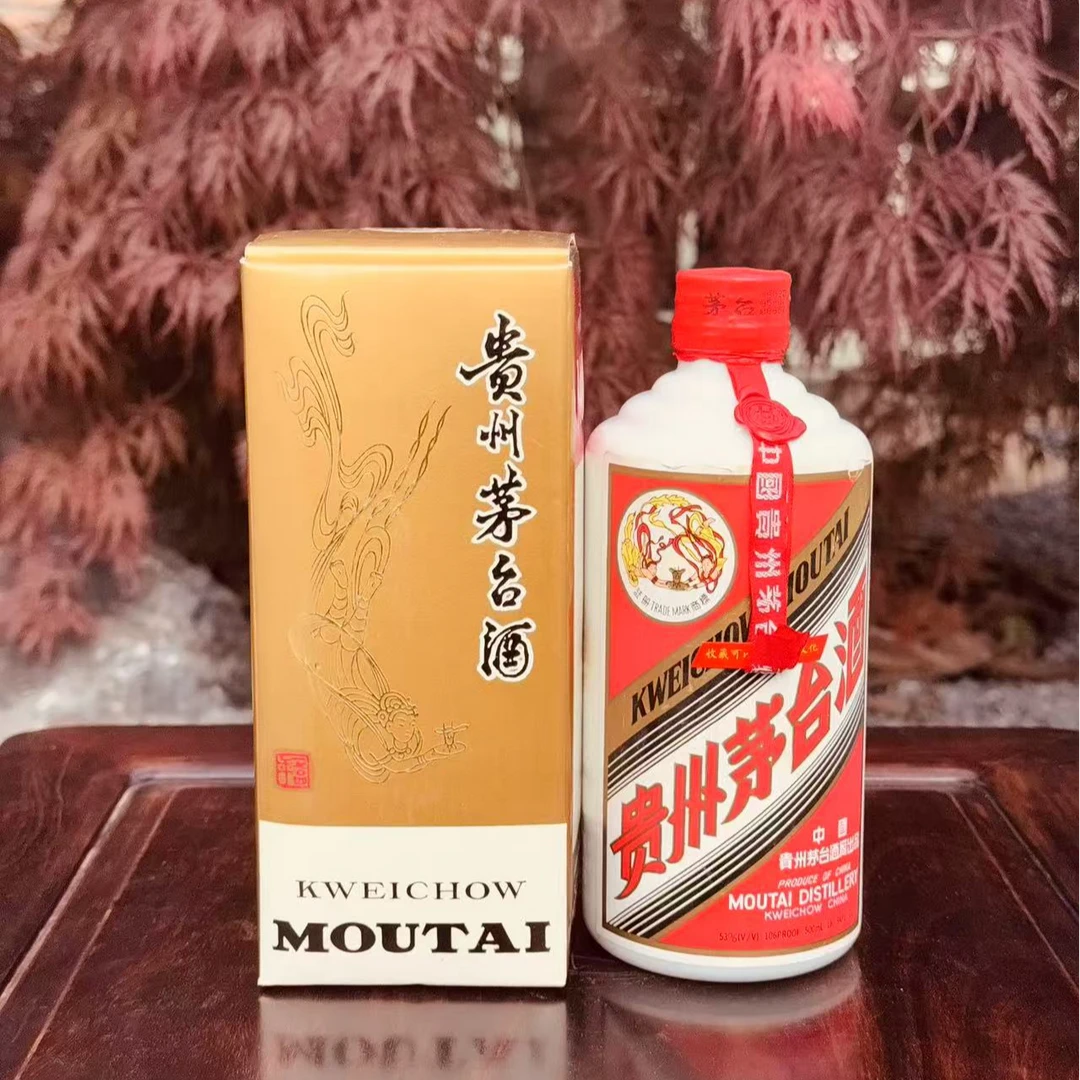 1995贵州飞天茅台铁盖53度500ml
