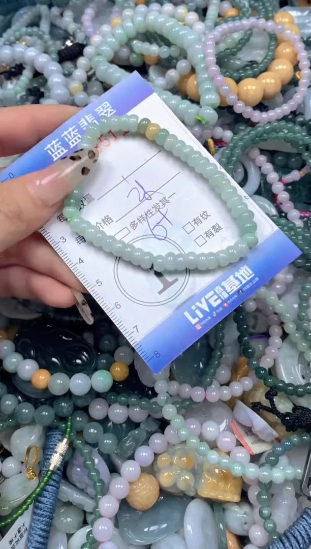 颈饰未镶嵌翡翠闪购0408511