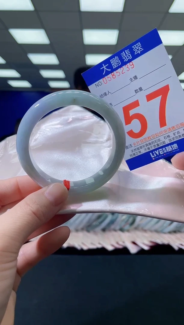 未镶嵌手镯翡翠AAAAAAAAAA