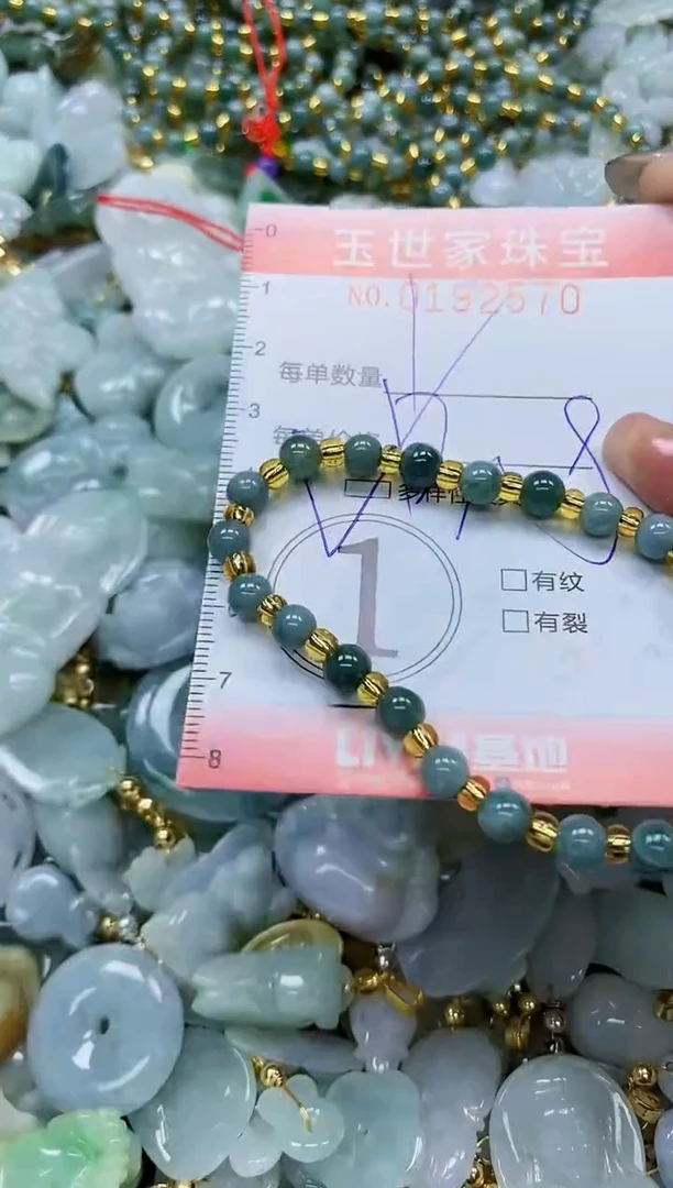 【闪购商品】翡翠颈饰未镶嵌闪购商品00192570多样性发其一